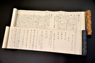 武道・兵法：江戸明治期秘伝書 - キヌタ文庫