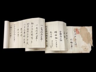 武道・兵法：江戸明治期秘伝書 - キヌタ文庫