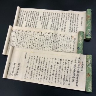 武道・兵法：江戸明治期秘伝書 - キヌタ文庫