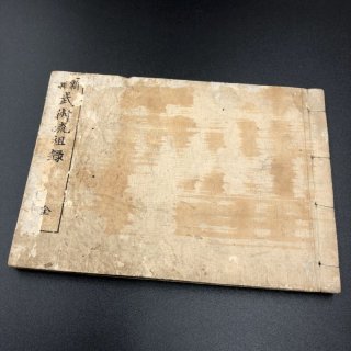 キヌタ文庫