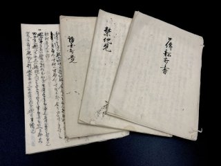 武道・兵法：江戸明治期秘伝書 - キヌタ文庫