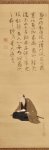 画像1: 銚子醤油合資会社（ヒゲタ）創設者　深井吉兵衛清雄肖像画賛幅 (1)