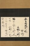 画像1: 友林光平（伴林光平）書幅「春日同詠野梅和歌」 (1)