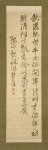 画像1: 頼春風書幅「鞍馬山観楓詩」 (1)