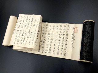 武道・兵法：江戸明治期秘伝書 - キヌタ文庫