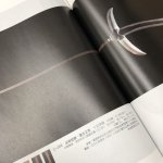 画像8: SAMURAI AUCTION CATALOGUE (8)