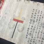 画像23: 貴志文庫旧蔵「御馬印旗指物図巻」 (23)