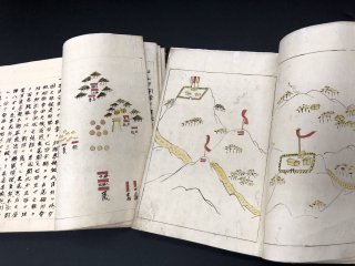 武道・兵法：江戸明治期秘伝書 - キヌタ文庫