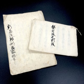 武道・兵法：江戸明治期秘伝書 - キヌタ文庫