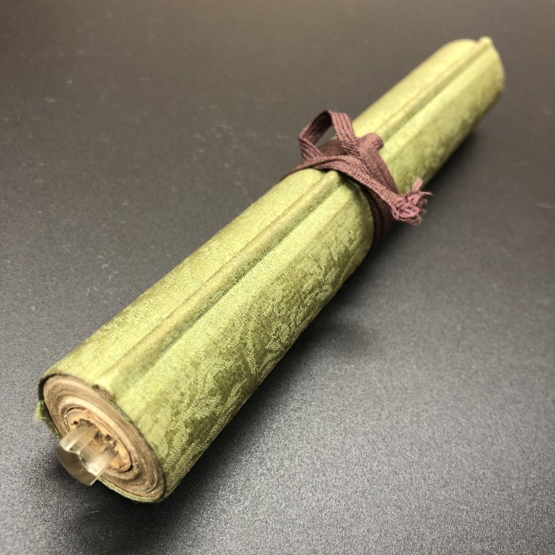 画像2: 内海流槍術伝書「五筋之分」 (2)