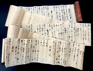 武道・兵法：江戸明治期秘伝書 - キヌタ文庫