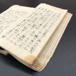 下部角シミ傷み