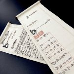 画像5: 神道無念流剣術伝書 二巻 (5)