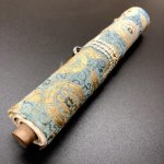 画像2: 風伝流業目録 (2)