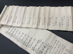 画像5: 大坪流馬術伝書 二巻〈眼巻・年之次第〉 (5)