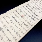 画像5: 起倒流柔術伝書〈地之巻・人之巻〉 (5)