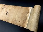 画像2: 鹿島新当流長刀術伝書 (2)