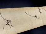 画像6: 鹿島新当流長刀術伝書 (6)