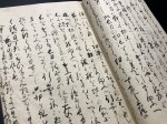 画像6: 風伝流長刀合表之伝書 (6)