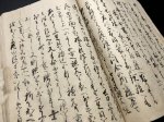 画像14: 風伝流長刀合表之伝書 (14)
