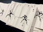 画像6: 天真正新当流槍術伝書 (6)