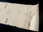 画像9: 天真正新当流槍術伝書 (9)