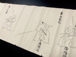 画像4: 天真正新当流槍術伝書 (4)