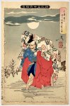 画像1: 新形三十六怪撰　芳年画「大森彦七道に怪異に逢ふ図」 (1)
