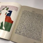 画像11: VERVE: An Artistic and Literary Quarterly, No. 3 (October - December)  (11)