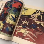 画像14: VERVE: An Artistic And Literary Quarterly Spring 1938 (Vol. I, No. 2) (14)