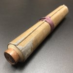 画像7: 天神真楊流柔術 地之巻 (7)