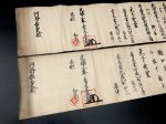 画像3: 鉄人実手流剣術伝書 二巻 (3)