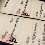 画像5: 鉄人実手流剣術伝書 二巻 (5)