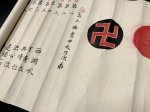 画像7: 心陰柳生流伝書 (7)