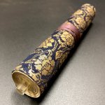 画像5: 浅山一伝流武者組目録 (5)