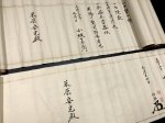 画像4: 夢想流鍵槍伝書 三巻（鑰鑓） (4)
