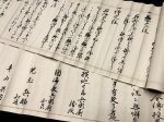 画像2: 夢想流鍵槍伝書 三巻（鑰鑓） (2)