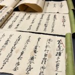画像3: 荒木流捕手伝書 三巻 (3)