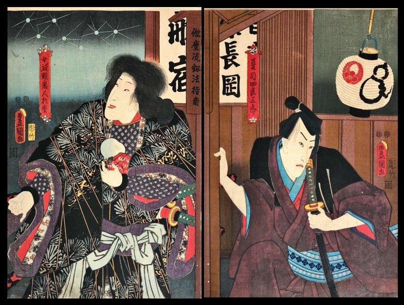 画像1: 豊国三代「源氏模様娘雛形」　 (1)