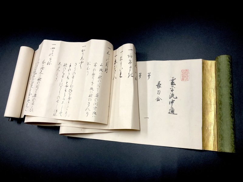 画像1: 雲平流中通 (1)