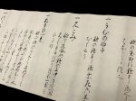 画像8: 雲平流中通 (8)