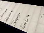 画像11: 雲平流中通 (11)