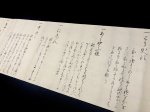 画像7: 雲平流中通 (7)