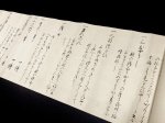 画像3: 雲平流中通 (3)