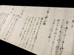 画像6: 雲平流中通 (6)