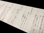 画像5: 雲平流中通 (5)