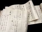 画像4: 雲平流中通 (4)