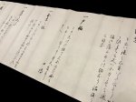 画像10: 雲平流中通 (10)