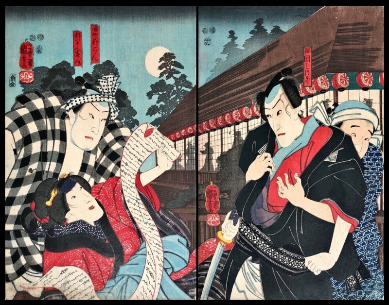 画像1: 国芳「油やおこん」「料理人喜介」「福岡みつぎ」 (1)