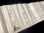 裏面
